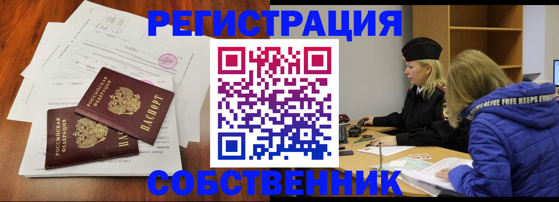 прописка для военкомата в Кашине